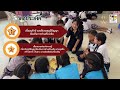 🏫 โรงเรียนนวมินทราชูทิศ พายัพ 🎬 “สืบฮีต ตามฮอยภูมิปัญญา หัตถศิลป์เครื่องเขิน”