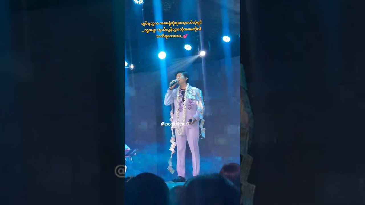 @sanyaymoe အမေနဲ့တွေ့ရလို့အပျော်ကြီးပျော်နေပီပေါ့မင်းသားလေးရေ😍💞🤗