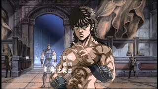 Ken il guerriero - La genesi di Kenshiro