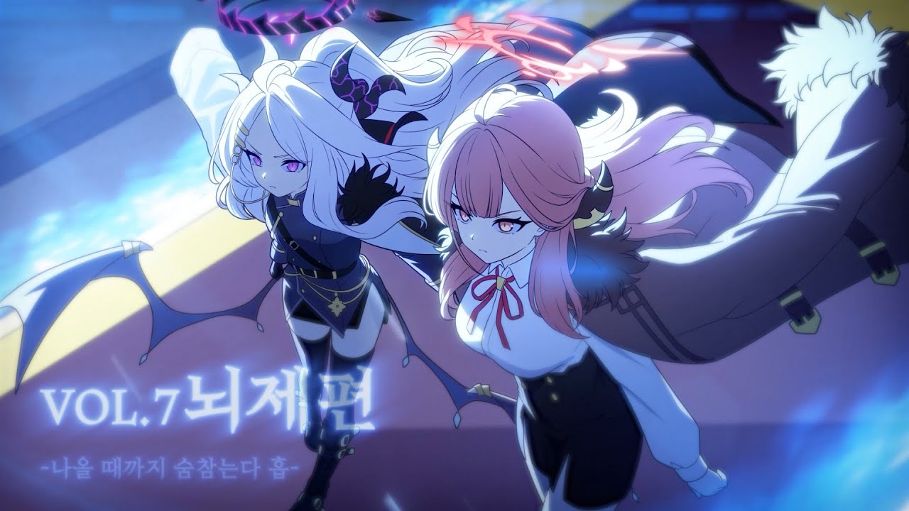 【블루 아카이브】게헨나 메인스 기우제 지내는 영상