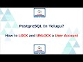 How To LOCK and UNLOCK a User Account in PostgreSQL (In Telugu).
