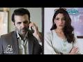 Dusri Larki Ke Chakar Mein Apni Biwi Bhi Kho Betha | Rahguzar | Hira Mani - Mohib Mirza | Green TV