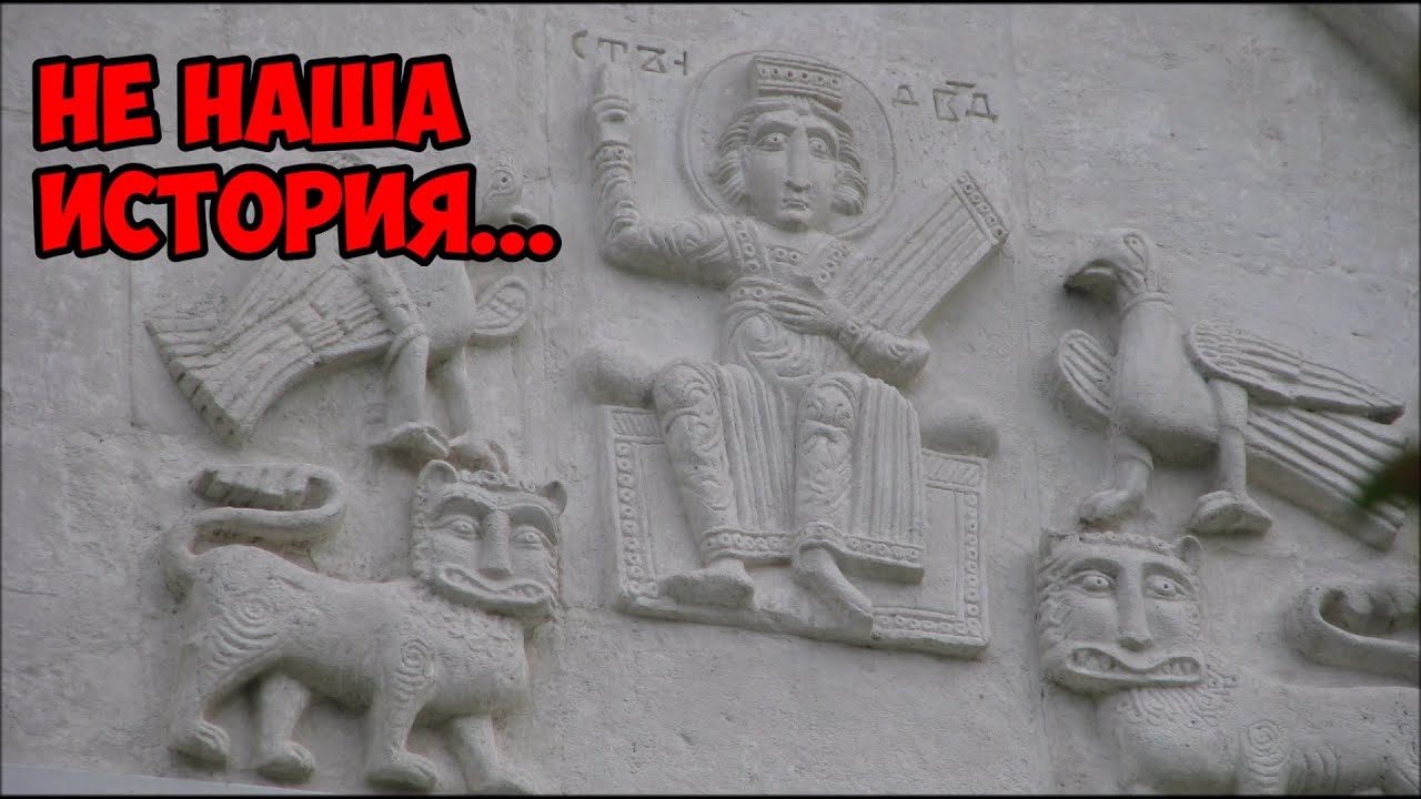 Не наша история