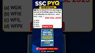 SSC Reasoning PYQs | Series (श्रृंखला) | PINNACLE | #ssc #ssccgl #competitiveexams #sscreasoning