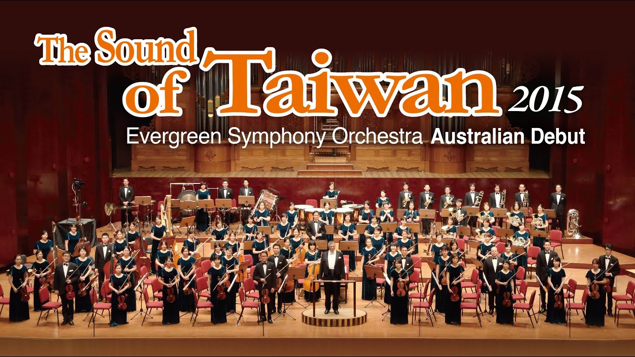 20150707 The Sound of Taiwan 2015 Evergreen Symphony Orchestra