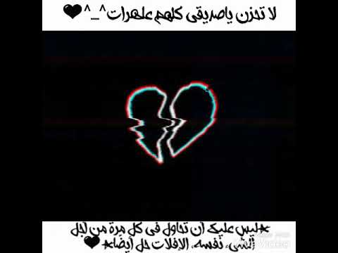 اغنية اول ساعات اجمل ليالي