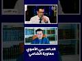 ناصـ ـبي أمـ ـوي كجده يبغض الأمير علي عليه السلام السعودية المغرب البحرين الإمارات الامامه