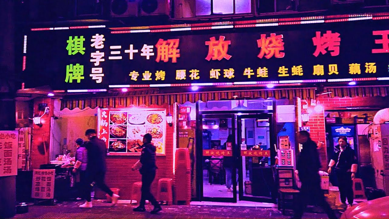 Neon China 6.0 (Synthwave - Vaporwave - Chillwave - Retrowave Mix)