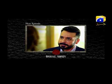 Bashar Momin - EP 02 Teaser - HAR PAL GEO DRAMAS