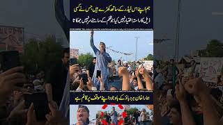 imran khan great leader❤️❤️#imrankhan #pti #pmln