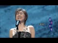 Takahashi Mariko / 高橋真梨子 - Harukana Hitoe / 遥かな人へ - Legendado PT-BR