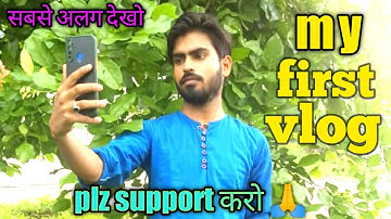 My first vlog @Active Rahul||Ricky official vlogs || #myfirstblog #myfirstvlog2022