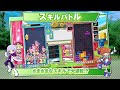 『ぷよぷよ™テトリス®２』プロモーションムービー【2020年12月10日(木)発売】