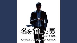 シン・い・ち・ず・侍【Full Spec Edition】 - YouTube