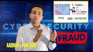 CYBER CRIME (AADHAAR + PAN CARD FRAUD) : साइबर अपराधी आपके AADHAAR और PAN  से  खोलते हैं अकाउंट?? screenshot 4