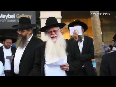 🔥🎷ואהבתך אל תסיר: קליפ סיכום מרגש מהצלם שוקי לרר, עצרת המליון שנקבצו ובאו לאור קריאת המנהיג הרב לנדו