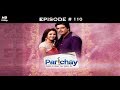 Parichay - 16th January 2012 - परिचय - Full Episode 110