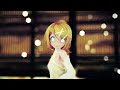 -Raycast- Rin - Say my name