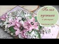 Лилия пустыни из фоамирана/ Foamiran Lily tutorial