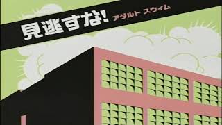 (Adult Swim Bump) Clouds Over Williams Street v1 (Full Song) HQ [Library ver.]