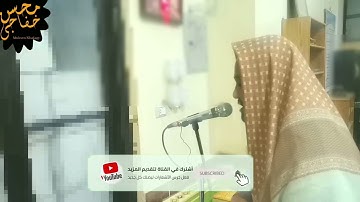 سورة الروم|ظَهَرَ الفَسادُ فِي البَرِّ وَالبَحرِ|تلاوة بنبرة خاشعة محسن خفاجي