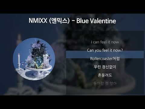 NMIXX 엔믹스 Blue Valentine 가사 Lyrics
