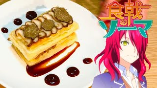 【食戟のソーマ 実写化】小林りんどうのキノコのデュクセル作ってみた。（アニメ料理再現）Food Wars!