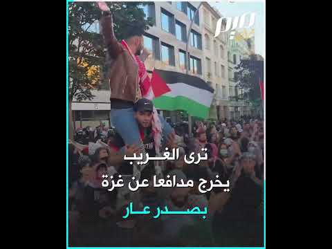 عمال إيطاليا ينصرون غزة والعرب بخذلونها