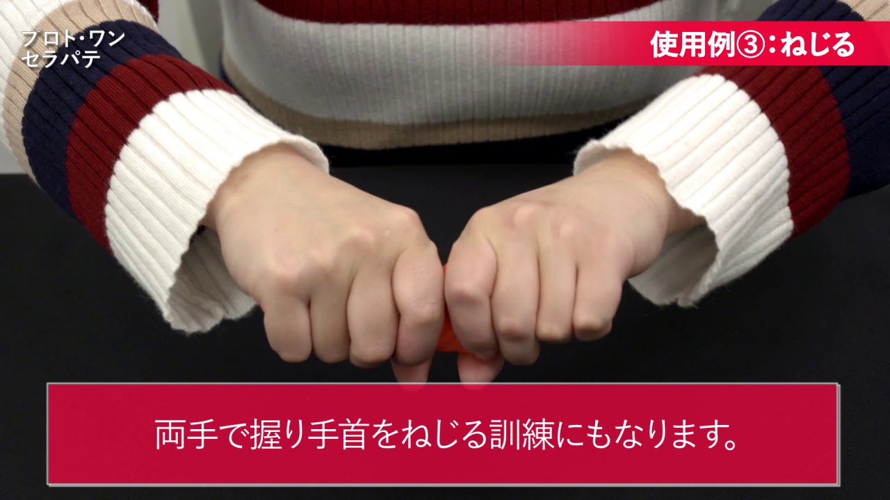 セラパテ Youtube