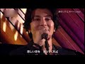 涙のリクエスト 武田真治& K