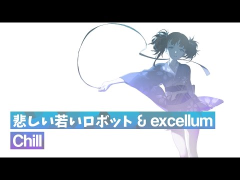 悲しい若いロボット & excellum - Love in a mist
