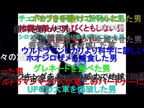 【2021年版】Daisuke【コメント付き】