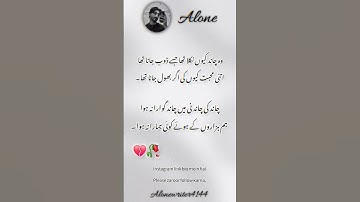 mirza ghalib poetry feature YouTube shorts poetry mirza ghalib poetry feature YouTube shorts poetry
