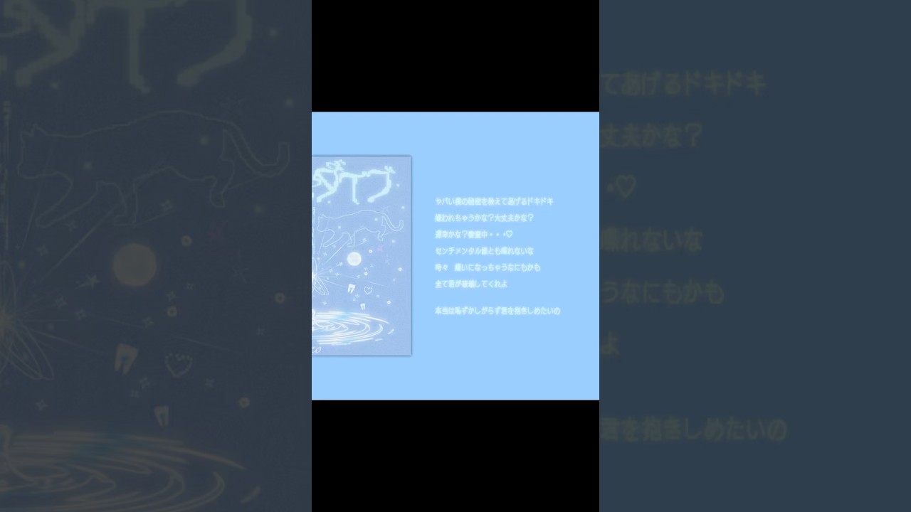 #ano Digital Sg.「#ラブにダイブ 」OUT NOW！