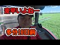 2026年6月12日 麦早いよね