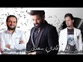 فادي سعدون - سهرة طوني الطرفاوي | من سهرات نادي القصر الصيني(حصريآ) 2023