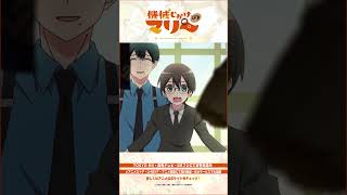 TVアニメ『#機械じかけのマリー』 第12話「さようならマリー」「もうむしろアーサー様を好きなのでは…」