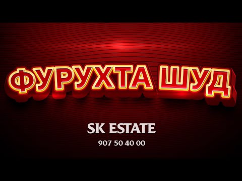 Боз як хонаи дигар дар 102 мкр 📞 +992 900005697