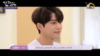 لقاء كيم ميونغسو من مسلسل (مهمة الملاك الأخيرة: الحب) مترجمة عربي - الجزء الأول