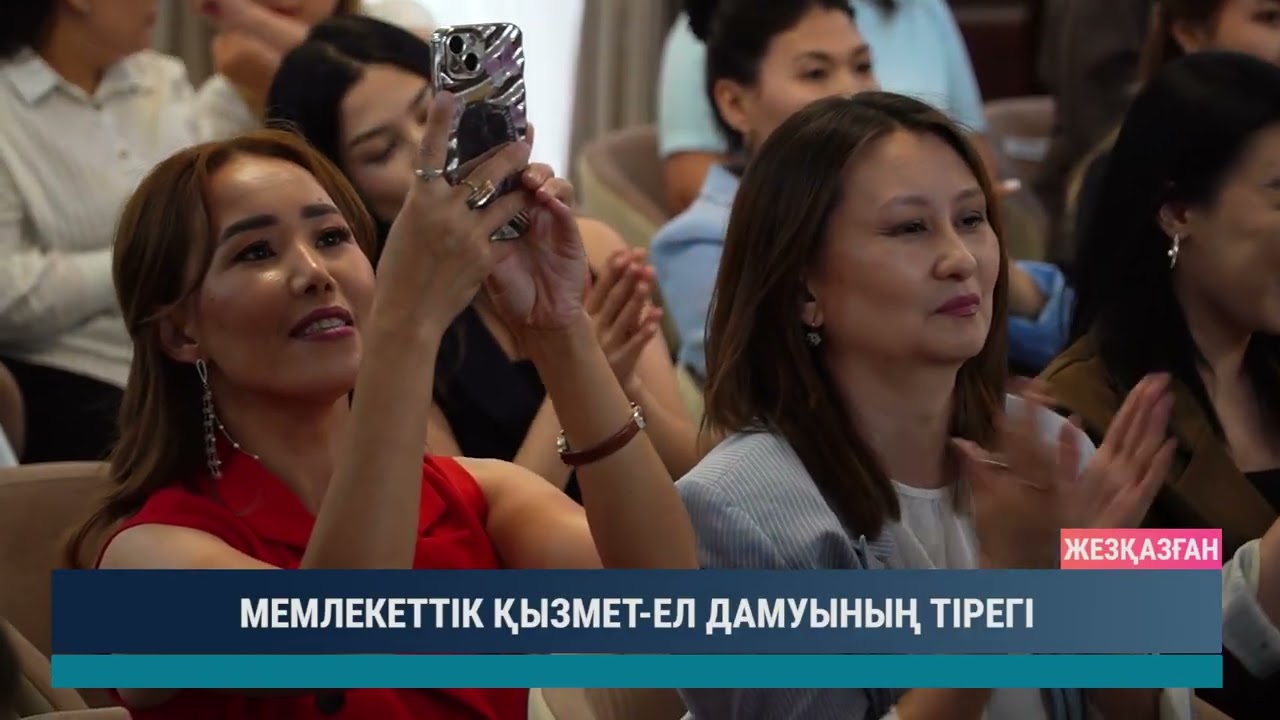 ULYTAU AQPARAT. Күндізгі жаңалықтар 24.06.2026