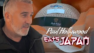 A Japanese Shop that sells a £250 melon! | Paul Hollywood Eats Japan