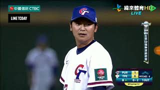 陳禹勳 鄉長 20191105 神秘微笑奪三振 12強對波多黎各