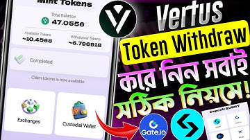 Vertus Withdrawal Bangla | Vertus New Listing Date | Vertus Withdraw To Exchange Bitget