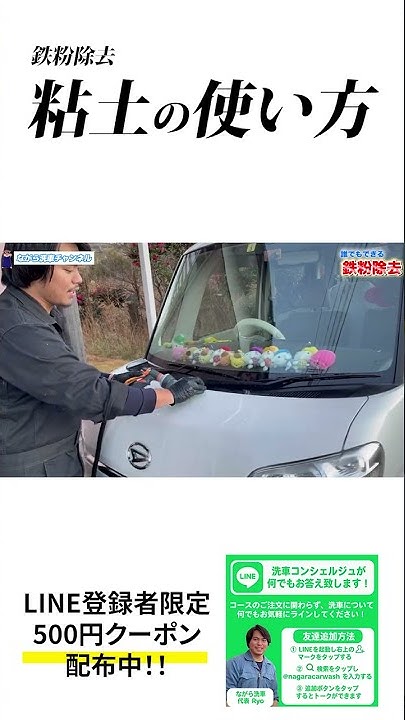 ながら洗車の切り抜きチャンネル Youtube