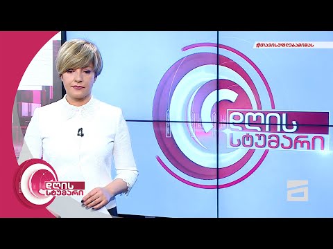 დღის სტუმარი 13:00 - 2.02.2022