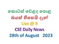 CSE Daily 28th August 2023