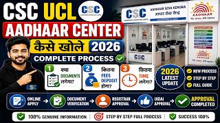 CSC UCL Aadhaar Center Kaise Khole 2026 🔥 Full Process + Documents + Approval | CSC New Update