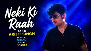 NEKI KI RAAH  ❤️| 1 SHOOT OF SONG | نیکی کی راہ | ❤️ | HASEEB IMRAN OFFICIAL | screenshot 3