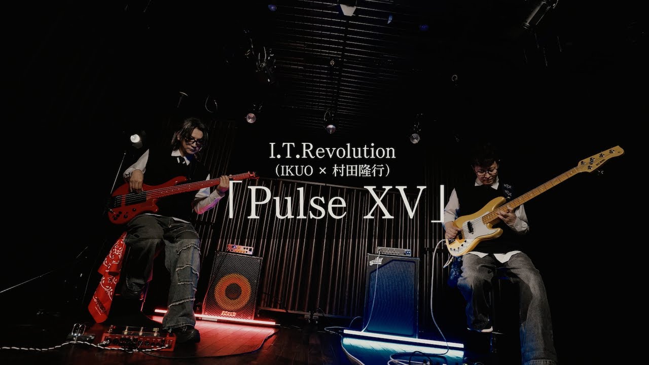 I.T.Revolution「Pulse XV」実演動画【ベース・マガジン2025年11月号対応】