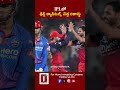 IPLలో ఢిల్లీ క్యాపిటల్స్ చెత్త రికార్డు || DHOOTHA MEDIA #ipl2026 #delhicapitals #dcvsrcb #srh #rr